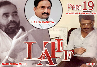 Latif Special Series by Mera News 