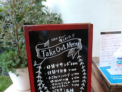 25 ++ 鹿沼 カフェ テイクアウト 311940-鹿沼 カフェ テイクアウト