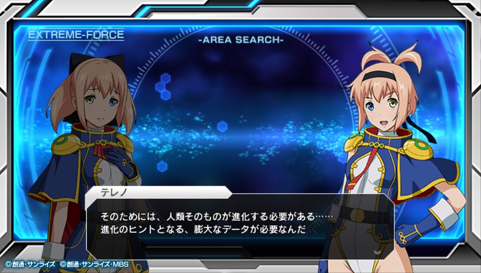 ブログas随筆or論文or外野の野次of妄想 Psvita 機動戦士ガンダム Extreme Vs Force ブログas随筆or論文or外野の野次of妄想 Psvita 機動戦士ガンダム Extreme Vs Force
