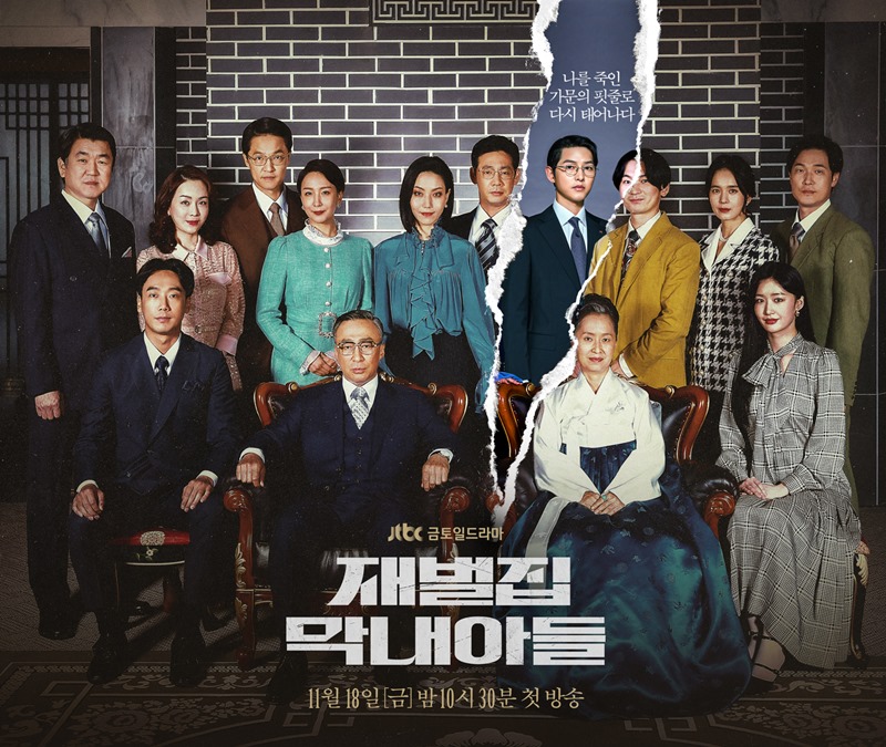 info & Sinopsis Drama Korea Reborn Rich