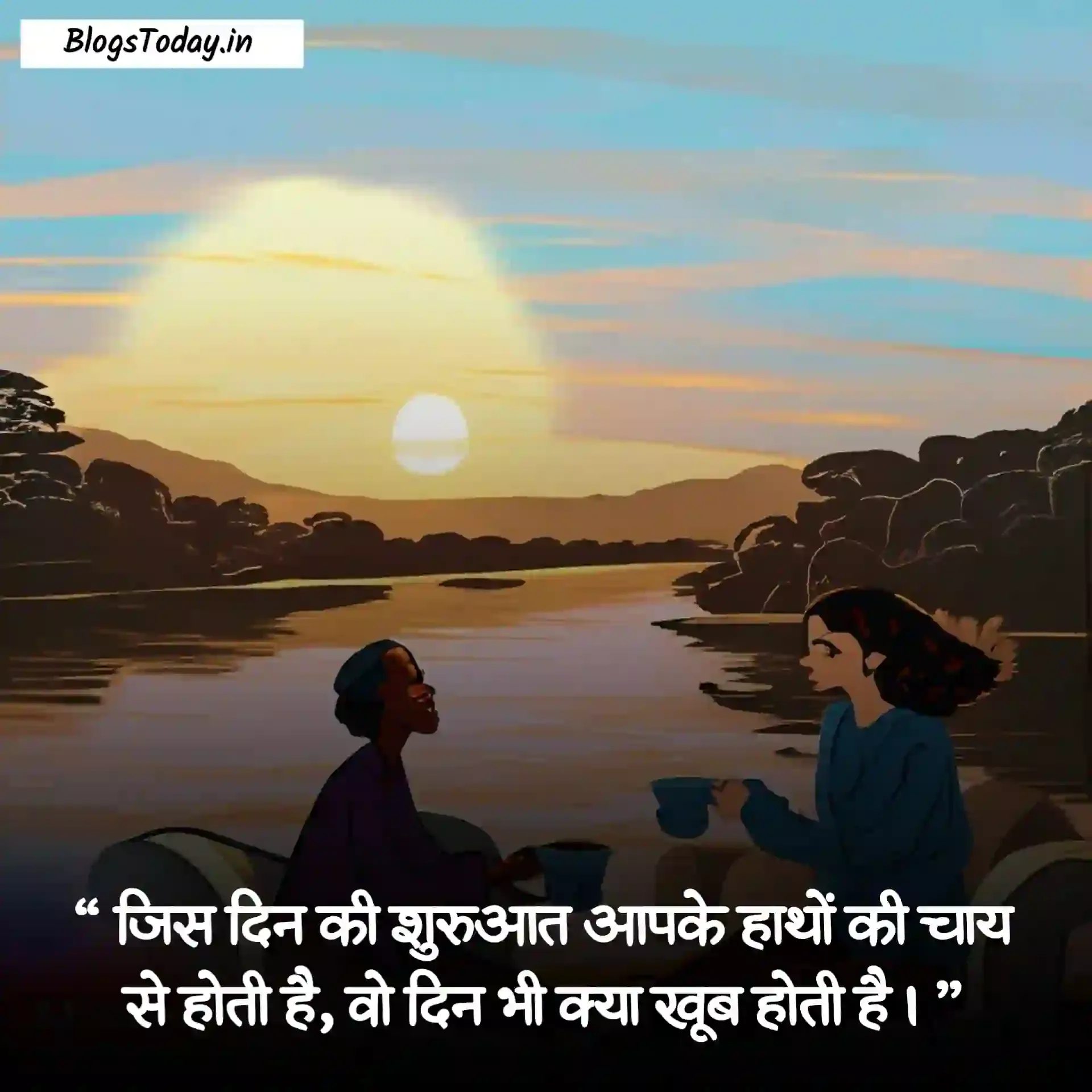 good morning quotes in hindi image 15