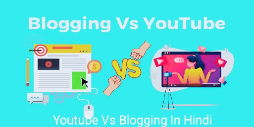Youtube Vs Blogging In Hindi