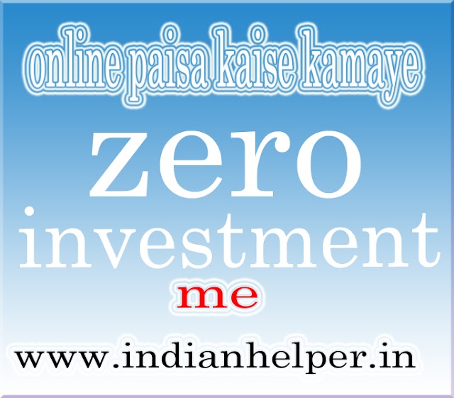 online paisa kaise kamaye | mall91 Apps se paisa kaise kamaye bilkul free me