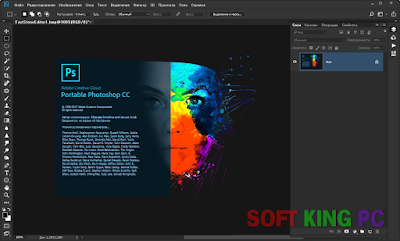 Adobe Photoshop CC 2018 Full Version Free Download