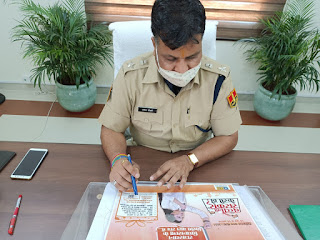 गाजी फ़कीर हिस्ट्रीशीट ips pankaj mukul choudhary