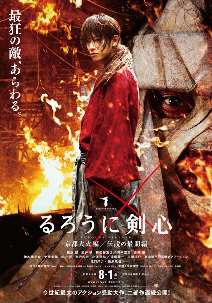 Rurouni Kenshin Part II: Kyoto Great Fire Edition [Live action]