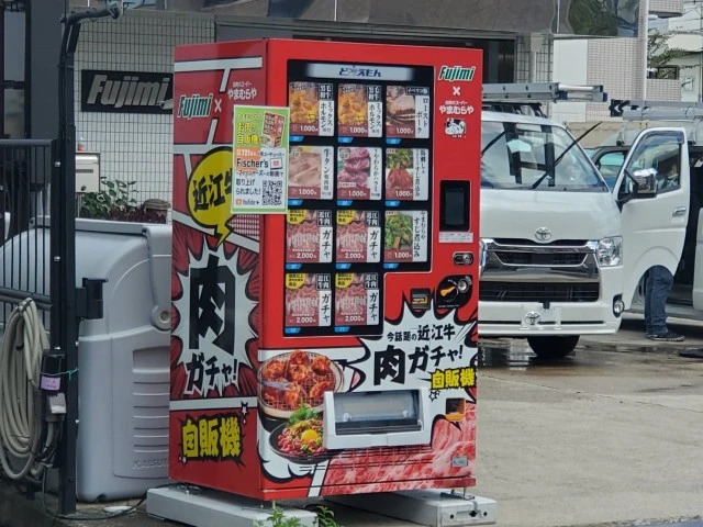 Vending Machine