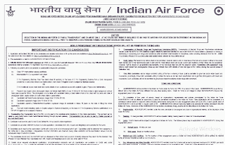 INDIAN AIRFORCE AGNIVEER VACANCY 2022 | भारतीय वायुसेना में अग्निवीर की वेकेंसी, आवेदन की अंतिम तिथि 5 जुलाई