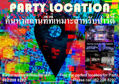 PARTY LOCATION Rent for Party: Find the perfect location for Party