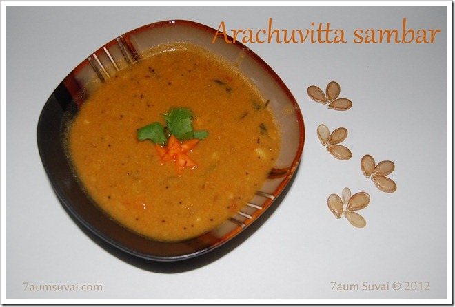 Arachuvitta sambar