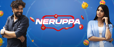 Neruppa Irupaan Song Lyrics