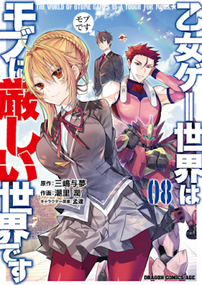 cover manga Otome Game Sekai wa Mob ni Kibishii Sekai Desu
