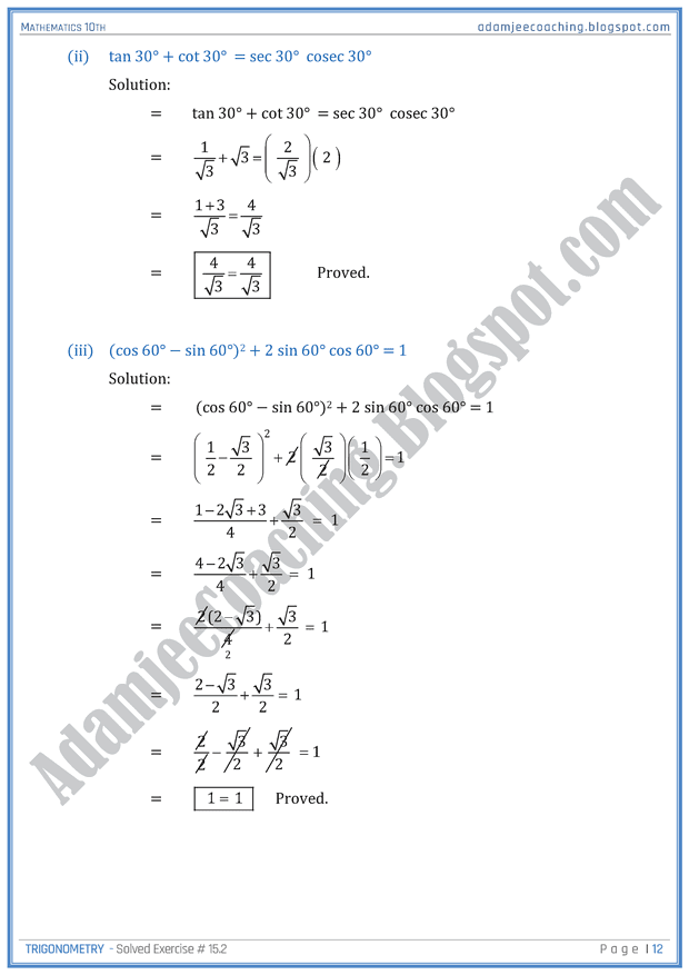 trigonometry-exercise-15-2-mathematics-10th