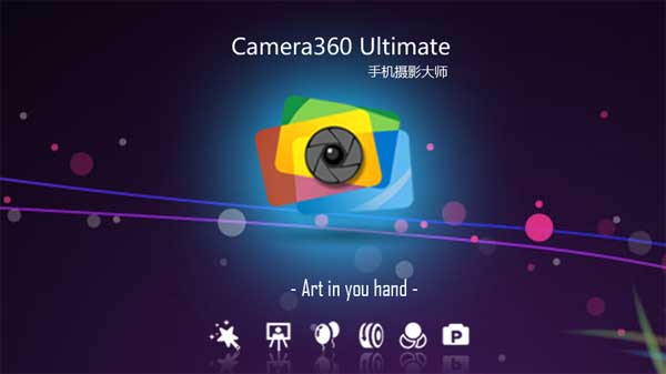 La Mejor Camara Para Android Camera360 ~ Tutoriales De 