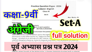 abhyas prashn patra english paper full solution 2024,class 9th english set a abhyas prashn patra 2024,class 9th english abhyas prashn patra solution,class 9 english abhyas prashn patra 2023-24 full solution,abhyas prashn patra solution,class 9 abhyas prashn patra 2024 angreji mp board,class 9th english practice paper 2024 mp board,mp board abhyas prashn patra 2023-24,class 9th english abhyas prashn patra solution,class 9 abhyas prashn patra 2024 angreji mp board,कक्षा 9वी इंग्लिश पूर्व अभ्यास प्रश्न पत्र 2024,नवीं अंग्रेजी पूर्व अभ्यास प्रश्न पत्र संपूर्ण हल