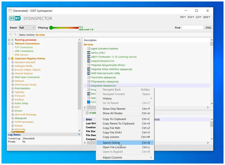 ESET SysInspector : Διαγνωστικό εργαλείο για την παρουσία κακόβουλου λογισμικού και άλλων  προβλημάτων στα windows