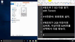   윈도우7 순정 iso, windows 7 ultimate k 64bit 자동인증, 윈도우 7 ultimate k 64 iso, windows 7 ultimate k 64bit iso 순정, windows 7 professional k 64bit iso, windows 7 professional k 64bit 순정, 윈도우7 home premium k iso, 윈도우7 iso 다운, windows 7 ultimate k 시디키, 윈도우 7 64비트 iso 파일, 윈도우7 32비트 iso