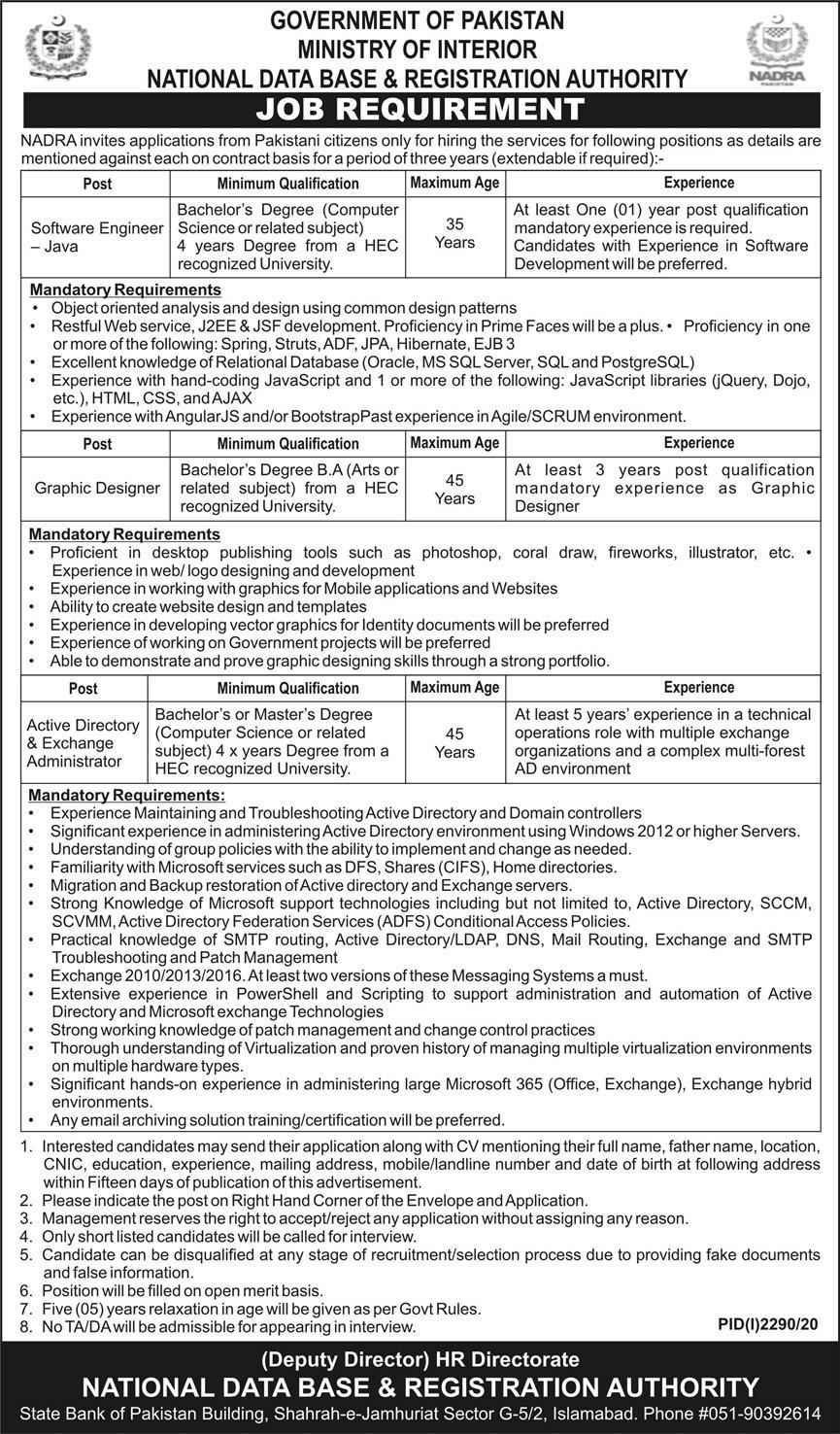 National Database & Registration Authority NADRA Technical Jobs 2020 | Allsindhjobz