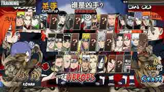 Naruto Senki Mod Apk v4 Naruto Senki Mod Apk v4