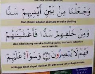 Faedah Surat Yasin Ayat 9