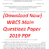 [Download Now] WBCS Main Questions Paper 2019 PDF 