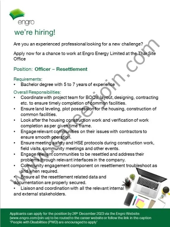 Jobs in Engro Corporation Limited