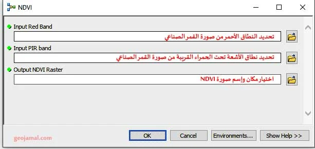 حساب NDVI مجموعة أدوات GeoJamal لبرنامج ArcGIS النسخة الأولى ؛ساب NDVI