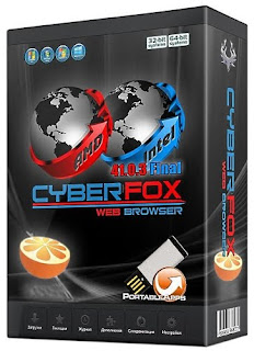 تحميل متصفح   Cyberfox  