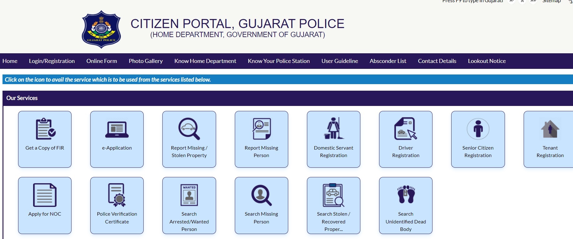 Citizen Portal Gujarat Police Services List .in  Registration / Login