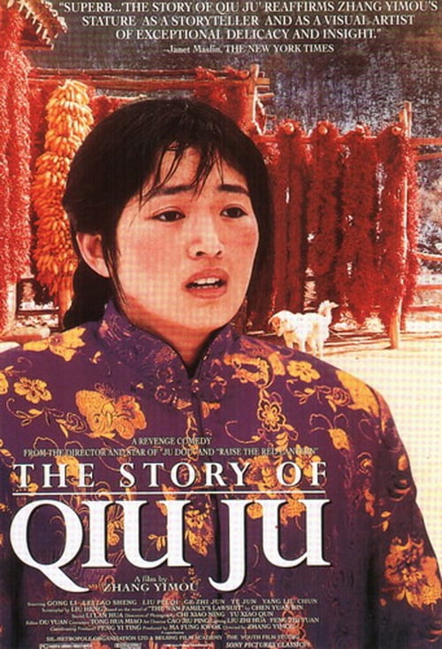[HD] Qiu Ju une femme chinoise 1992 Streaming Vostfr DVDrip