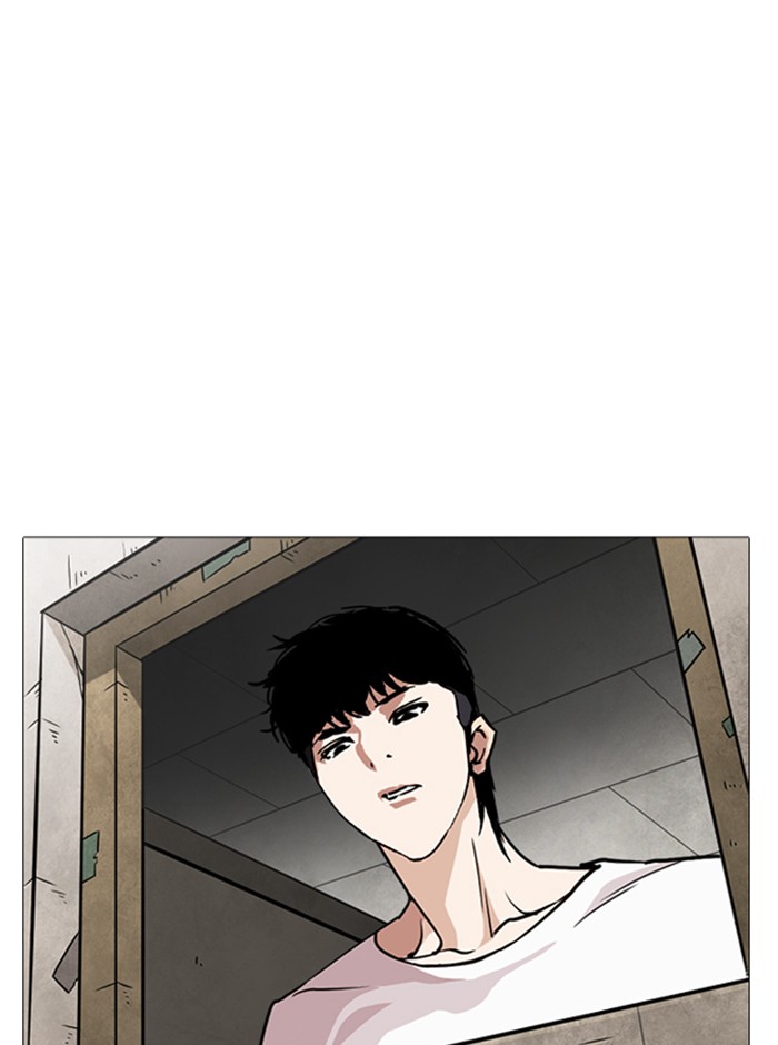 Lookism ตอนที่ 244