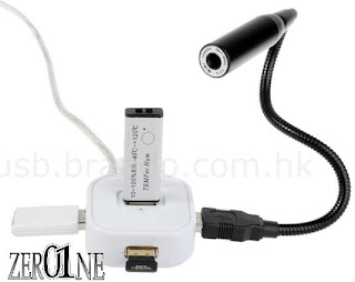 مقبس الــ USB المغناطيسي زيرون ZerOne