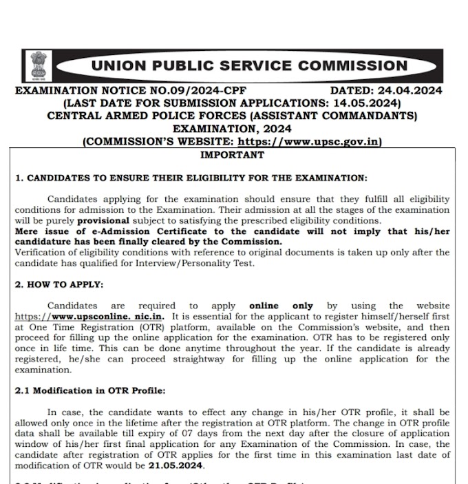 UPSC 500+ VACANCIES OUT