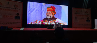 राज्य सरकार का एक वर्ष का कार्यकाल: प्रधानमंत्री श्री नरेंद्र मोदी के मुख्य आतिथ्य में हुआ कार्यक्रम, रवींद्र रंगमंच पर हुआ सीधा प्रसारण