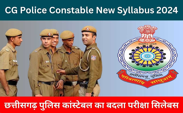 CG Police Constable Syllabus 2024