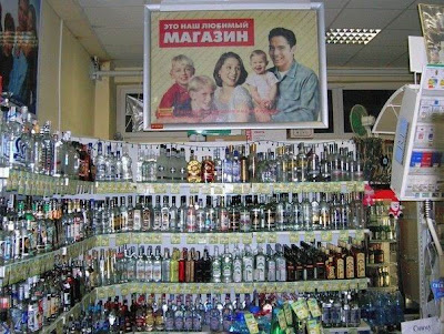 Funny pictures from Russia