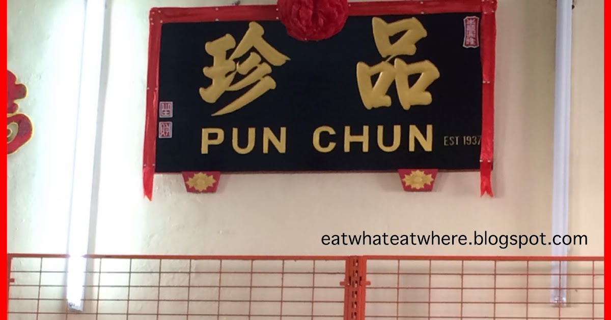 Eat what, Eat where?: Pun Chun Chicken Biscuits 