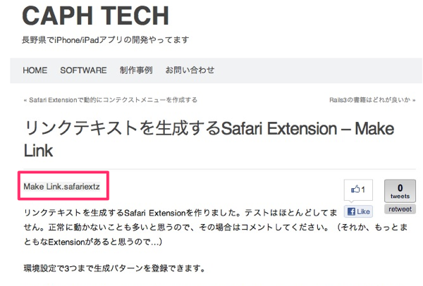 Sスクリーンショット 2012 10 31 9 38 22