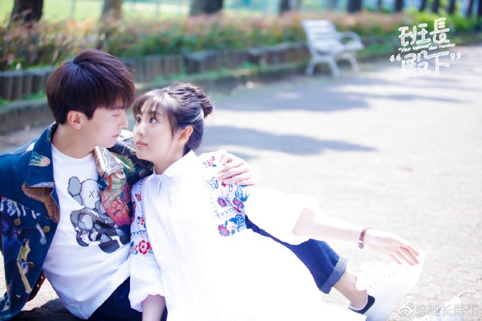 Your Highness Class Monitor China Web Drama