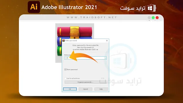 illustrator 2021 تحميل