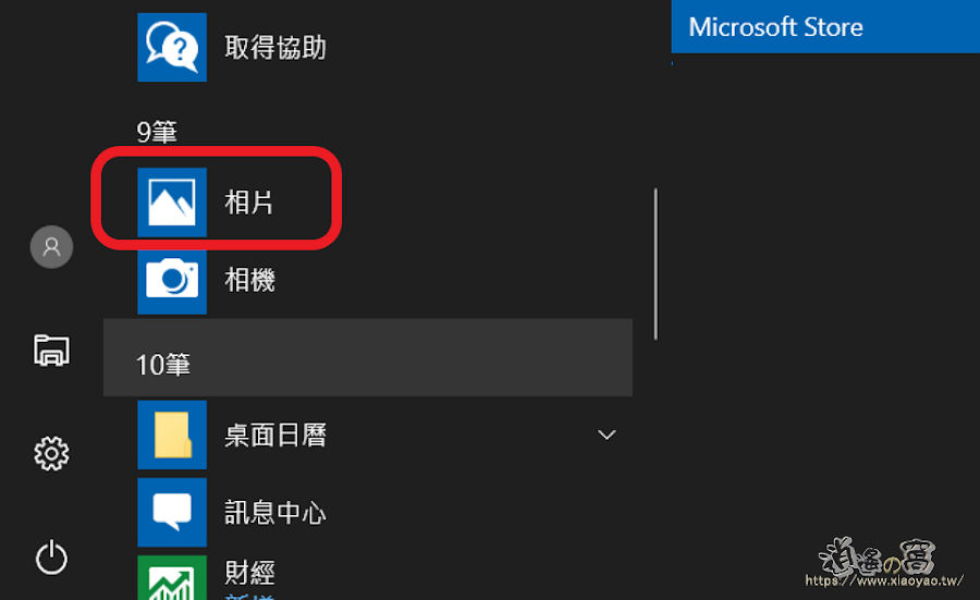 Windows10 相片可在影片添加慢動作畫面、手繪插圖