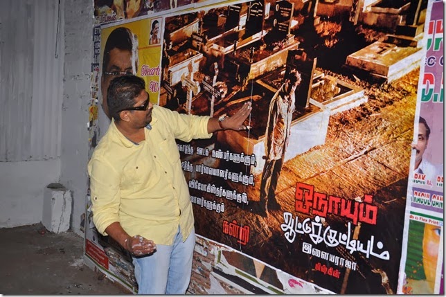 Mysskin Pasting Posters in Coimbatore 3