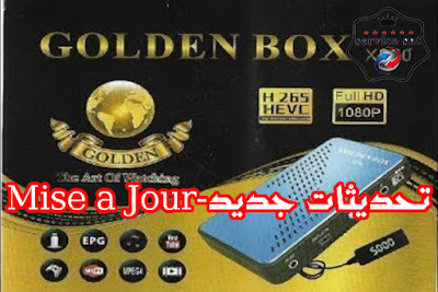 تحديث جديد لجهاز Golden-Box-X600-X500