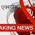 जौनपुर में रफ्तार का कहर : स्कार्पियो ने बाइक सवार तीन भाइयों को रौंदा, दो की मौत एक घायल