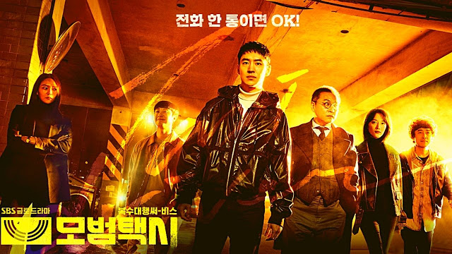 Taxi Driver 2021 Korean Drama