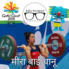 Female Indian weigh lifter Meerabai chaanu