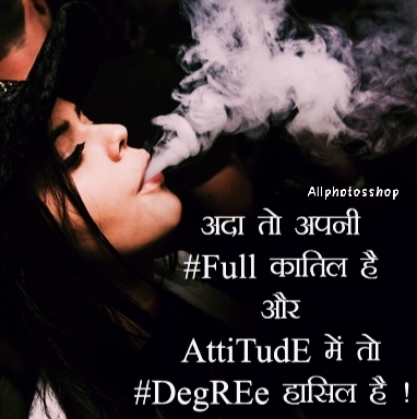 Girls_Attitude_Whatsapp_DP_2020_|_Attitude_DP_2020
