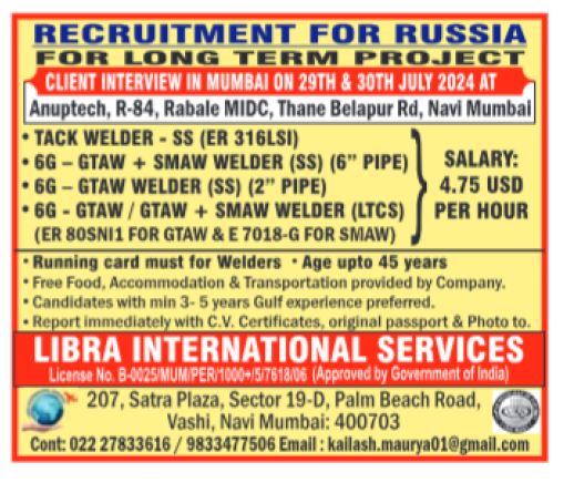 20 July 2024 - Assignment Abroad Times PDF Paper Today
