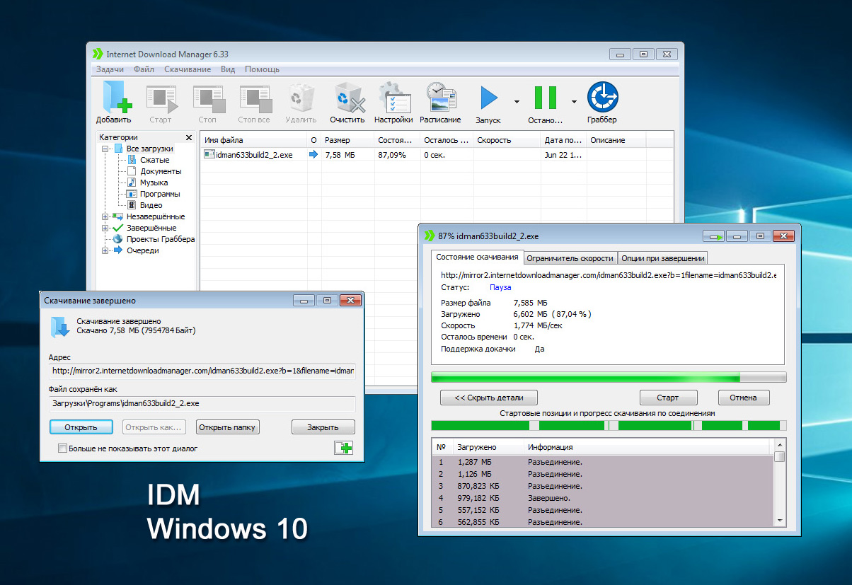 Download IDM (Internet Download Manager) 6.36.7 Crack ।। Pre-Crack (Easy to Install) - Computer ...