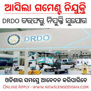 drdo odisha recruitment 2021, Online Apply